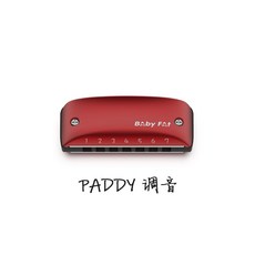 Babyfat 七孔布魯斯口琴 藍調成人演奏初學者學生入門樂器, 1個, 紅色C調【baddy調音】