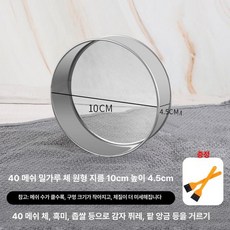 채망 베이킹 슈가 코코아 파우더 밀가루 채반 데코레이션, 1개