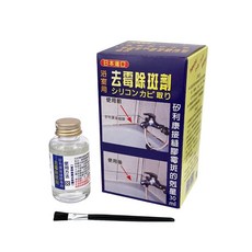 油老爺快速除霉/免等過夜 日本製 去霉除斑劑 矽利康除黴 橡膠除霉 浴室廁所洗手台接縫除霉, 1個, 30ml (附專用毛刷)