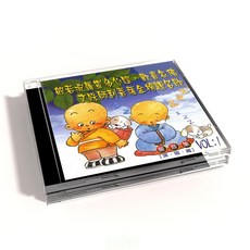 新韻傳音 心經/歡喜念佛/文殊菩薩金榜題名歌 童音集CD演唱版 兒童音樂 MSPCD-77001