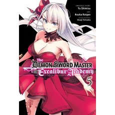 (영문도서) The Demon Sword Master of Excalibur Academy Vol. 5 (Manga) Paperback, Yen Press, English, 9781975366360