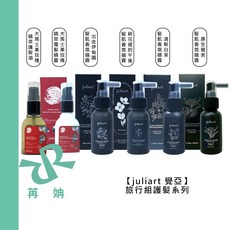 juliart 覺亞 髮肌香氛噴霧 碎花裙的午後 出走伊甸園 大馬士革玫瑰精萃 魔法精靈 免沖護髮, 1個, 髮肌香氛噴霧(原生覺美)40ml