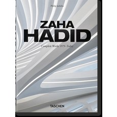 (영문도서) Zaha Hadid. Complete Works 1979-Today. 40th Ed. Hardcover, Taschen, English, 9783836593496
