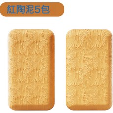 兒童迷你陶藝機免燒免烤粘土手工diy玩具彩繪電動轉盤拉胚陶泥機, 陶泥補充裝【5包】:如圖所示, 1g