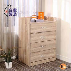 BuyJM 深45CM 漂流木紋色四抽斗櫃/衣櫃/收納櫃，簡約設計，多層收納，適用於臥室、客廳，輕鬆整理居家空間, 漂流木紋色