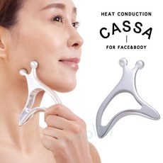 CASSA 熱傳導按摩器 臉部身體小顏舒壓 Alphax
