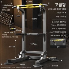 가정용 철봉 턱걸이 기구 요추 스트레칭 허리 디스크 견인 운동, 럭셔리+링(800kg)