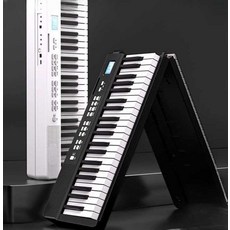 jncown 접이식피아노 블랙 화이트 폴딩 피아노 키보드, 1개, 6. 폴딩88 화이트 블루투스+기그백