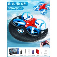 공기부양정 RC 키덜트 고속 부양정 호버크래프트 공기, 디럭스 추가 배터리3개30~45분, 1개, 특대형 드래곤 레드블루