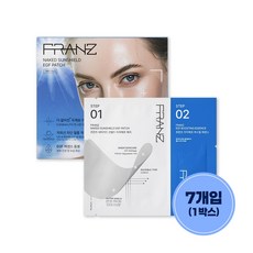 프란츠 네이키드 선쉴드 이지에프 패치 7개입 기미 잡티 미백패치, 1개, 10.3ml