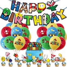 슈퍼마리오 생일파티 용품 파티 풍선 세트 생일파티 풍선 가랜드 세트XT-960883-685788, 1세트, 혼합 색상