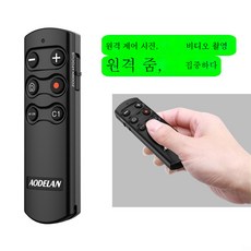 Sony 싱글 안티 무선 블루투스 RMT-P1BT 소니에 셔터 리모컨 적용A1 ZV1블랙카드7 ZV-E10, 하나, 1개