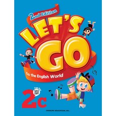 LET'S GO to the English World 1A ~ 5C (렛츠고 시리즈), 2C, 초보자
