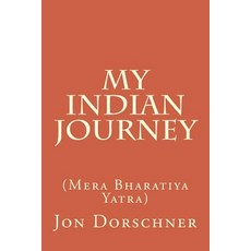 (영문도서) My Indian Journey: (Mera Bharatiya Yatra) Paperback, Createspace Independent Pub..., English, 9781514395493