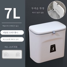 벽걸이 휴지통 화장실 타공방지 벽걸이 자동패킹 커버 거실 주방 틈새, 색깔4