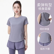 瑜伽T恤 女款 普拉提訓練服 運動健身速乾上衣 跑步透氣 專業運動服 吸濕排汗 舒適彈性
