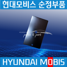 트라고 엑시언트 리어스프링 철판 현대모비스순정 551257M000, 1개