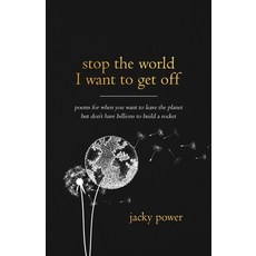 (영문도서) Stop the world I want to get off: Poetry for when you want to leave the planet... Paperback, Truebeing Ltd, English, 9781739713218