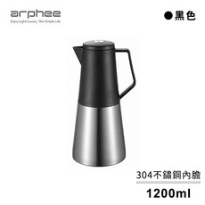arphee 義式304不鏽鋼美型保溫壺 1.2L大容量 保溫保冷 按壓出水 密封防漏, 黑銀色, 1個, 1200ml