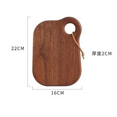 有感選物 烏檀木實木小砧板 22x16x2公分 多功能切菜板水果盤麵包托盤, 1個, 烏檀木-小款