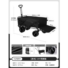 戶外露營小推車兒童可躺露營車聚攏越野輪營地車擺攤摺疊小推車, 10寸坦克輪+帶剎車-黑色+後拖斗:如圖所示