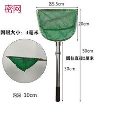 龍蝦抄網 撈蝦抄網 不銹鋼抄網 雙圈魚抄網, 1個