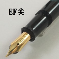 長益鋼筆 pelikan 百利金 m200 德國製, EF尖, 綠色大理石紋