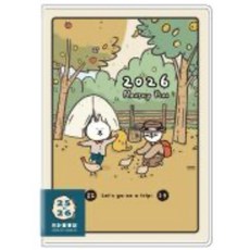 2026 貓行李 25K 跨年月計畫 日誌 月計畫筆記 月誌 學年月計畫 18個月 手帳 行事曆 年度計劃 收支表, 1個, 野郊/CDM-426B