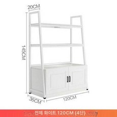화장품 진열대 선반 수납 정리함 보관함 향수 정리함, 120cm 145cm B