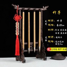 붓거치대 브러쉬 세트 서예 원목 홀더 건조대 문방사우 스탠드, 1개, M. 대나무 4자루+자단 나무 펜꽂이