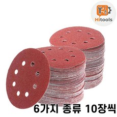 하이툴스 샌딩 페이퍼 원형사포 6종세트 10장씩, 1세트