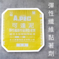 A.PEC可達泥彈性纖維黏著劑，適用木板輕隔間，25KG, 1箱
