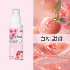 妃雪森 空氣清新劑噴霧 除臭除異味 香薰 家用 臥室 持久留香 廁所清香神器, 1個, 全新升級【白桃香】,1瓶裝【120ml】貴在運費