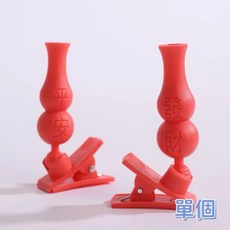 萱寶媽咪baby童裝館 現貨中元節插香器中元普渡葫蘆插香器拜拜用品插香神器插香座拜拜神器插香夾插香葫蘆360度旋轉插香器拜拜普渡必備拜拜香插, 葫蘆