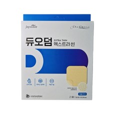 듀오덤 엑스트라 씬, 2개
