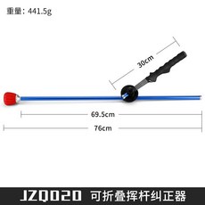 PGM 高尔夫挥杆训练器 可折叠调整长度 姿势纠正器, 通用