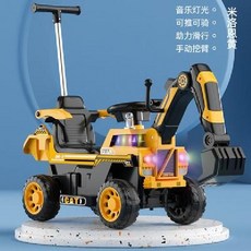 충전식 포크레인장난감 중장비 작동완구 크리스마스 선물, 옐로우  (수동), 1개