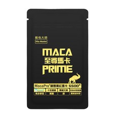 維他大師至尊馬卡，MacaPro黑紅馬卡5500，南非醉茄，關鍵元素，醫藥級B群, 1個, 30顆