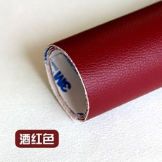 3M 自黏皮革貼皮 DIY手工藝材料 耐磨防水坐墊修繕, 酒紅色,50*120cm, 1個