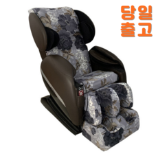 안마의자 커버 교체 천갈이 풋커버 등 엉덩이 발 커버 개별 스판 사계절 부모님선물, 네이비, 본체, 1개