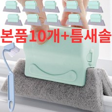 상일상회 창틀 틈새 청소 브러쉬 2종, 1세트, 베란다청소