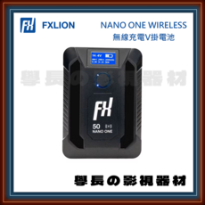 FXLION NANO ONE 無線充電V掛電池 輕巧便攜 多功能輸出 LCD顯示, 黑色