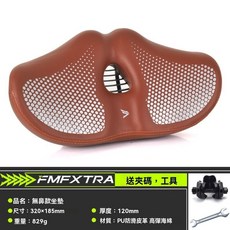 自行車加寬加厚坐墊 公路登山車防痛透氣腳踏車坐墊, 1個, 棕色加寬