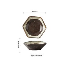 日式陶瓷方形蘸料碟, 單個六角隨緣味碟, 1個