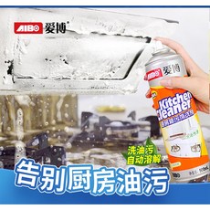 AIBO 愛博 廚房油污清潔劑 泡沫式重油污淨, 1個