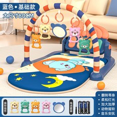 【台灣熱銷Top1】健力架 兒童健力架 健身架 寶寶健力架 嬰兒健身架 新生兒腳踏鋼琴男女孩健身器架幼兒寶寶1-18, 【藍】大號健身架電池款, 1個