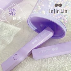 Infin.Lin 巧拿燈 UV LED 美甲燈 蓄電式 美甲工具, 1個, Infin_巧拿燈_紫