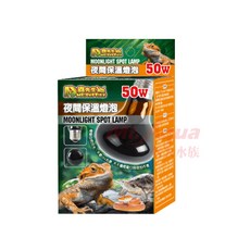 胖頭龍批發工廠 爬蟲先生 夜間保溫燈泡 保溫燈 加溫燈 爬蟲 夜間 加熱 加熱燈, 1個, 夜間保溫燈泡-100w