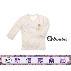 小獅王辛巴 有機棉反袖肚衣 (秋冬款、一般款) (60cm、70cm)