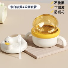 PPSU嬰兒輔食碗寶寶米粉吃飯專用注水保溫碗恆溫吸盤碗幼兒童餐具, 1個, 白色:如圖